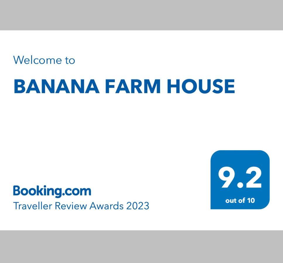 האמפי Banana Farm House מראה חיצוני תמונה